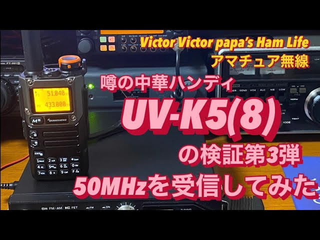 C160　144MHz FM ハンディ　受信改造品 C160 144MHz FM ハンディ 受信改造品 アマチュア無線
