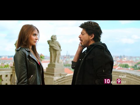شاروخان وأنوشكا شارما يشعلان عالم الرومانسية والدراما والكوميديا الليلة في JABHARRYMETSEJAL