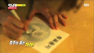 1라운드 탈락자 투표! 하하와 이광수 박빙 @런닝맨 Running Man 20130623