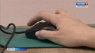 Вести Красноярск выпуск новостей