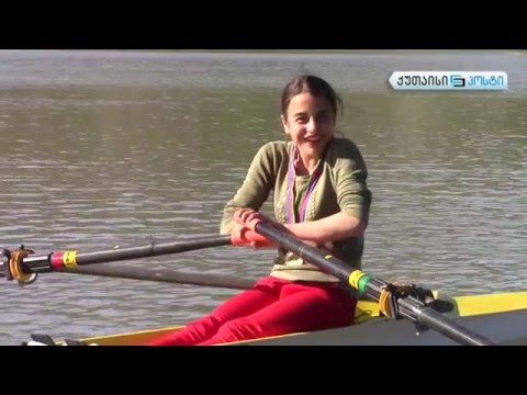 ნიჩბოსანი გოგონები ქუთაისში