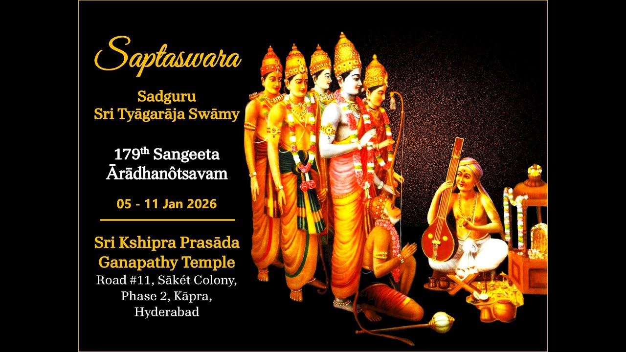Day 3 Saptaswara Sadguru Tyagaraja Swamy 179th Sangeeta Aradhana - Promo