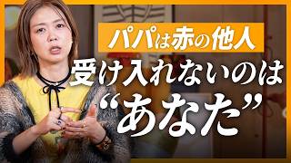 【永久保存版】これだけで夫婦関係は良くなる