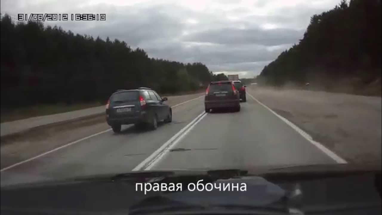 Трасса обочина. Обочина разметка 1. Обочина автомобильной дороги это. Высокая обочина. Обочина дороги.