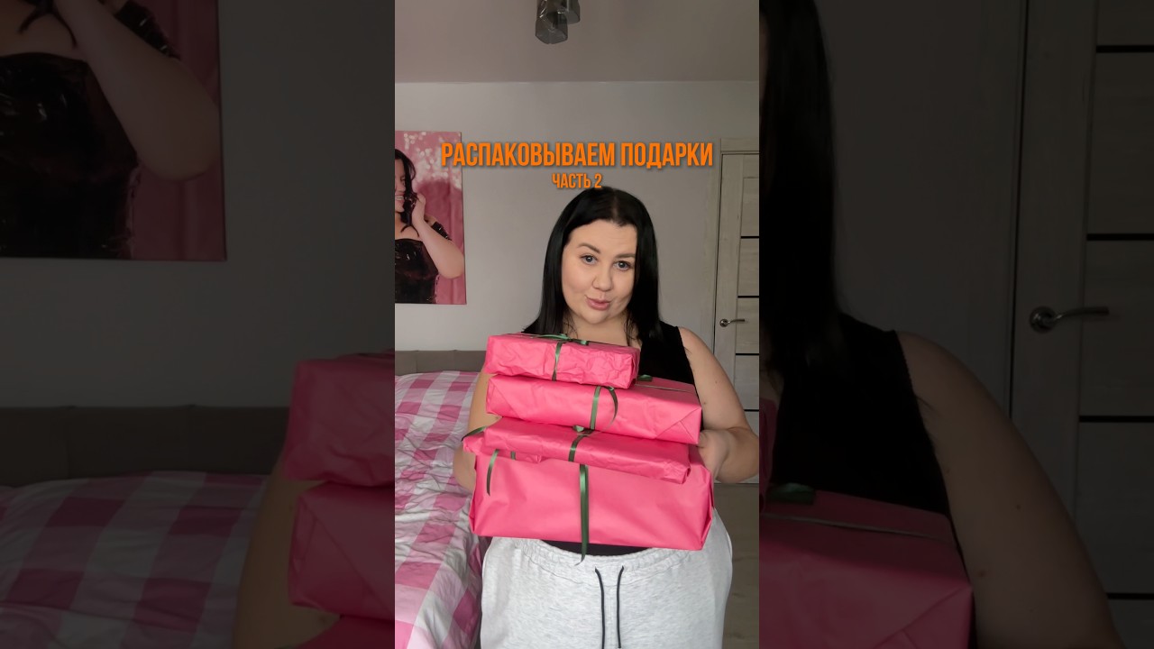 Арт на майку 237536627 #плюссайзодежда #вайлбериз #обзорывб #wildberries #plussizefashion #plussize