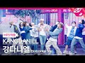 [MPD직캠] 강다니엘 직캠 8K 'Upside Down' (Horizontal Ver.) (KANGDANIEL FanCam) | @MCOUNTDOWN_2022.5.26