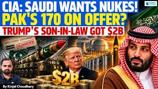 Download lagu SAUDI ARABIA NUCLEAR BOMB PLAN EXPOSED | CIA Leak: Pakistan's 170 Nukes Ready? India Alert | Kinjal