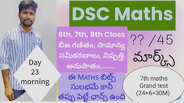 DSC maths bits#grandtest #dscbits #apdsc2024 #dscmaths #maths #dsc #timetable @teachertiru #tet