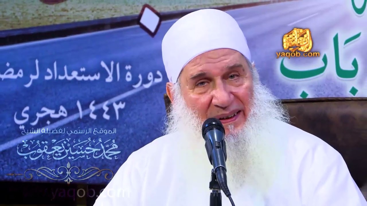 2 - لماذا نستعد لرمضان | من هنا نبدأ | دورة الاستعداد لرمضان 1443 ه