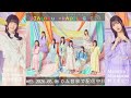 ラジオ「DIALOGUE＋RADILOGUE」#85（2026.05.06 O.A）