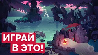 10 БЕСПЛАТНЫХ новых игр которые ЗАТЯГИВАЮТ НЕРЕАЛЬНО!