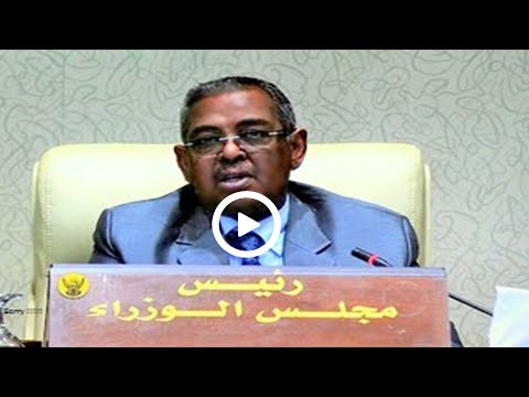رئيس الوزراء الجديد تعيين رئيس الوزراء محمد طاهر إيلا رئيسا الي الوزراء خلفا ل حمدوك