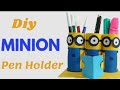 Diy Minion Craft | Cute Pen Stand | tissue  roll | Eassy || pen/ pencil holder #skamalartandcraft