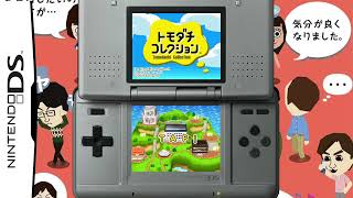 Tomodachi Collection: English Translation- Day 4 | No Commentary | Nintendo DS