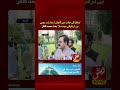 'Federal cuts! Only Rs 206 billion development budget approved’ Bakht Muhammad Kakar | Vsh News