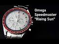 Omega Speedmaster Tokyo Olympics 2020 -  Rising Sun