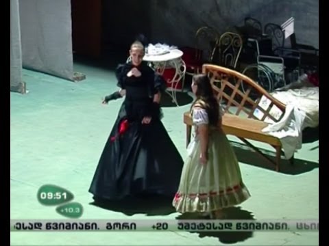 კონსერვატორიის საოპერო სტუდიის სპექტაკლის პრემიერა