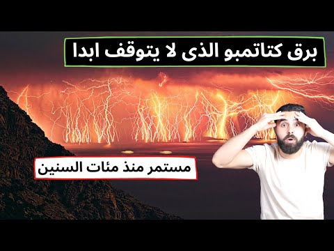 فيديو: الكباد: مهرجان فيتامين سي الفرنسي