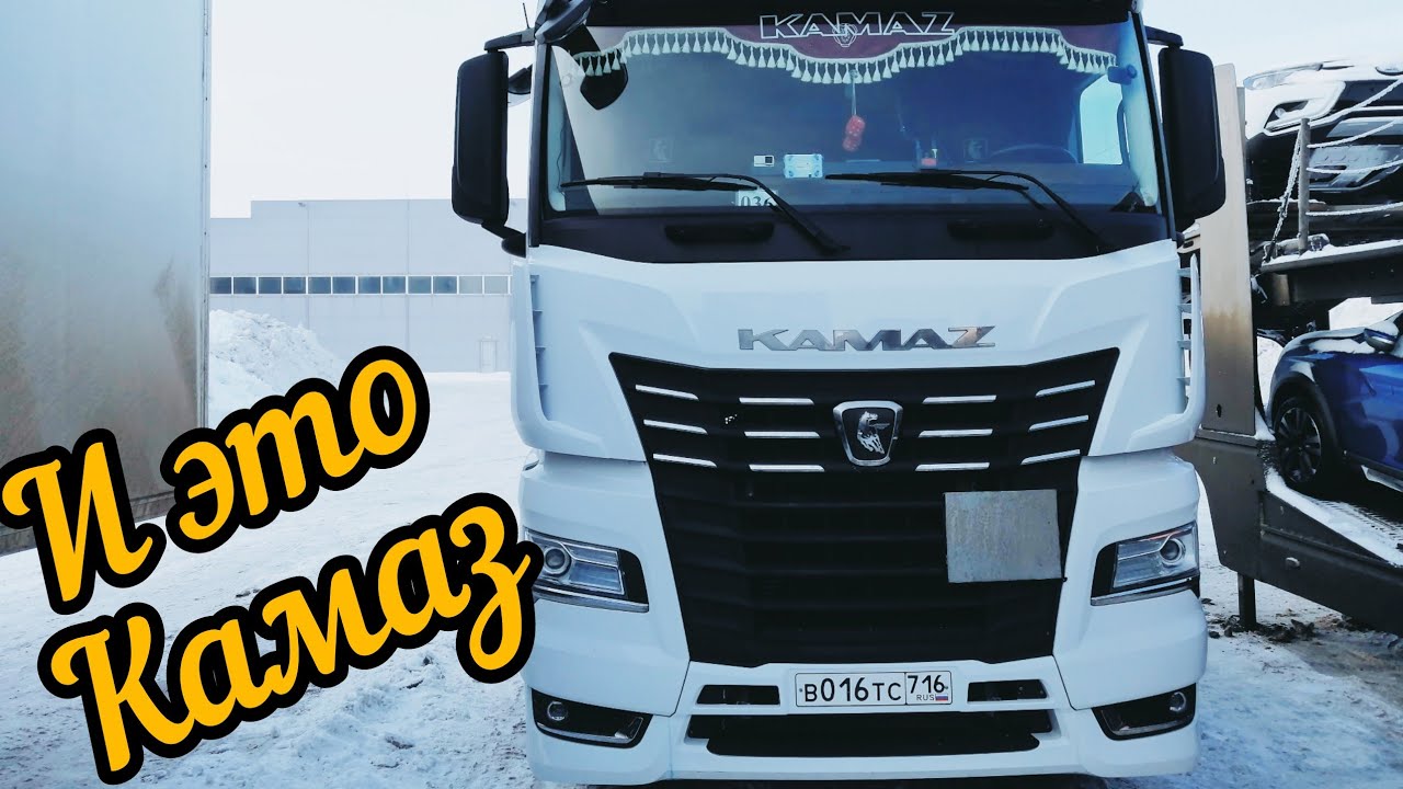 Салон нового камаза