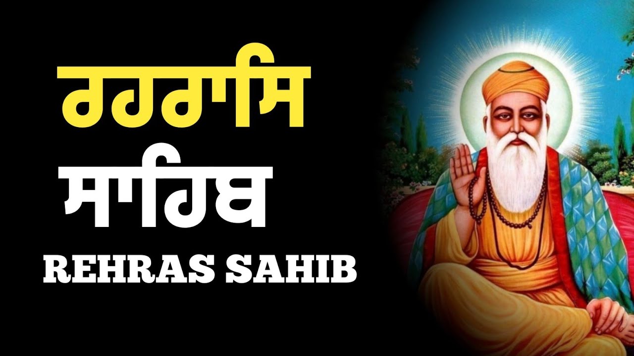 Rehraas Sahib Paath \\ Rehras Sahib Da Path \\ Nitnem Rehras Sahib \\ ਰਹਿਰਾਸ ਸਾਹਿਬ ਦਾ ਪਾਠ