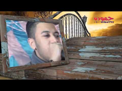 أحمد حسين وعبد السلام فرحه شيط الهوا من شركة حموده