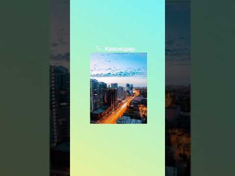 Топ самых богатых городов России /  TikTok.