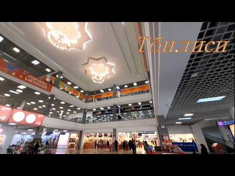 Поход в торговый центр \" Хуалинг Плаза\" . Цветочная галерея . Тбилиси 22.10.2022