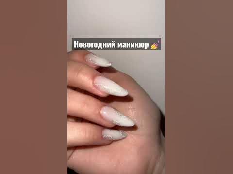 Маникюр/Педикюр/Наращивание КАСПИЙСК 89640123236💜 - YouTube