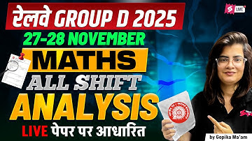 Railway Group D Math Practice Set | Group D Math Important Questions | RRB Group D Math By Gopika