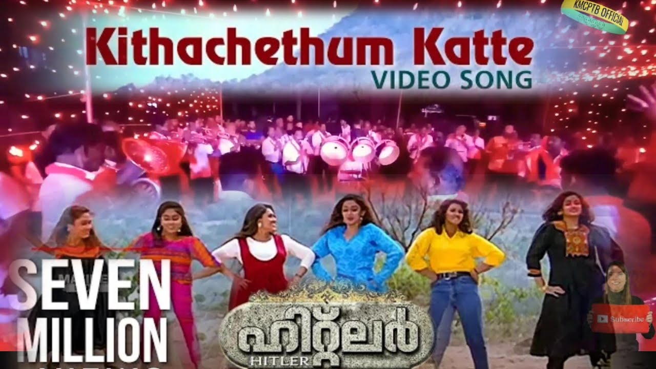 Kithachethum Katte Video Song  Hitler  Chithra   MG Sreekumar  Mammootty