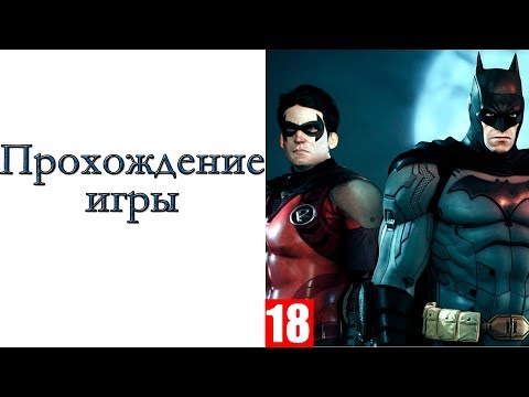 The Adventures of Batman & Robin ( SNES ) - Прохождение игры