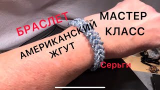 :  -   ,    #handmade 12.11.24