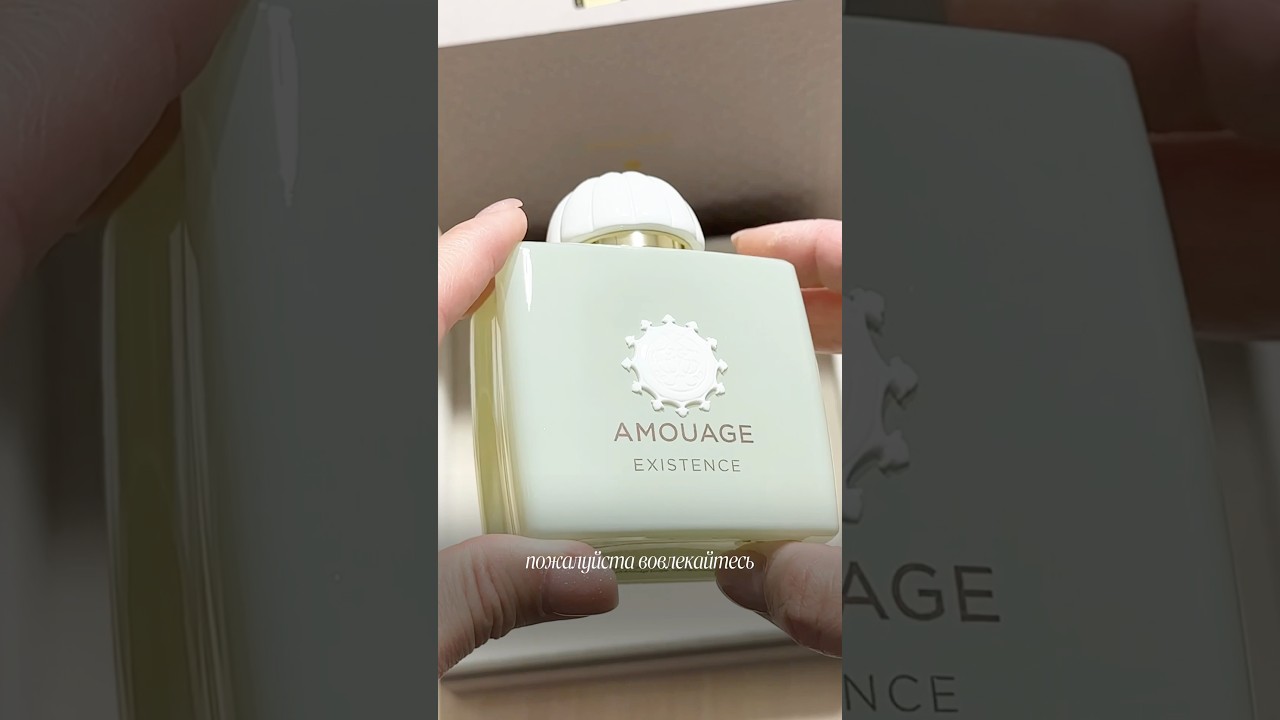 Amouage Existence обзор новинки 