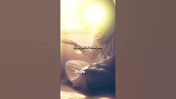 چرا حضرت فاطمه س هرگز برای خودش دعا نمی کرد روایت شنیدنی از امام حسن ع حضرت فاطمه امام حسن دعا 