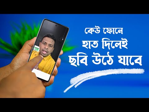 ভিডিও: কীভাবে বাঁচবেন যখন আপনার প্রিয়জন মারা যায় (ছবি সহ)