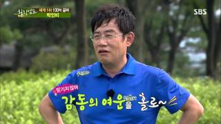 힐링캠프(박인비) 130902 #13(6)