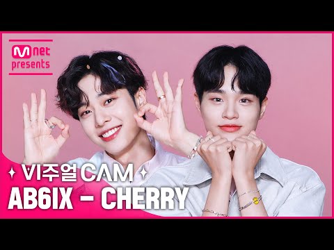 🍒상큼청량예삐체리과다섭취해YUM🍒✨비주얼캠/4K✨ AB6IX(에이비식스) - CHERRY