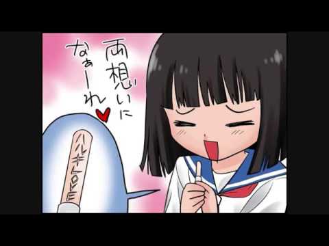 共感 懐かしの恋愛おまじない 好きな人の髪の毛を持ち歩く Youtube