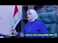 استقبال الضيوف مكتب سبع البور هدى الخزرجي 