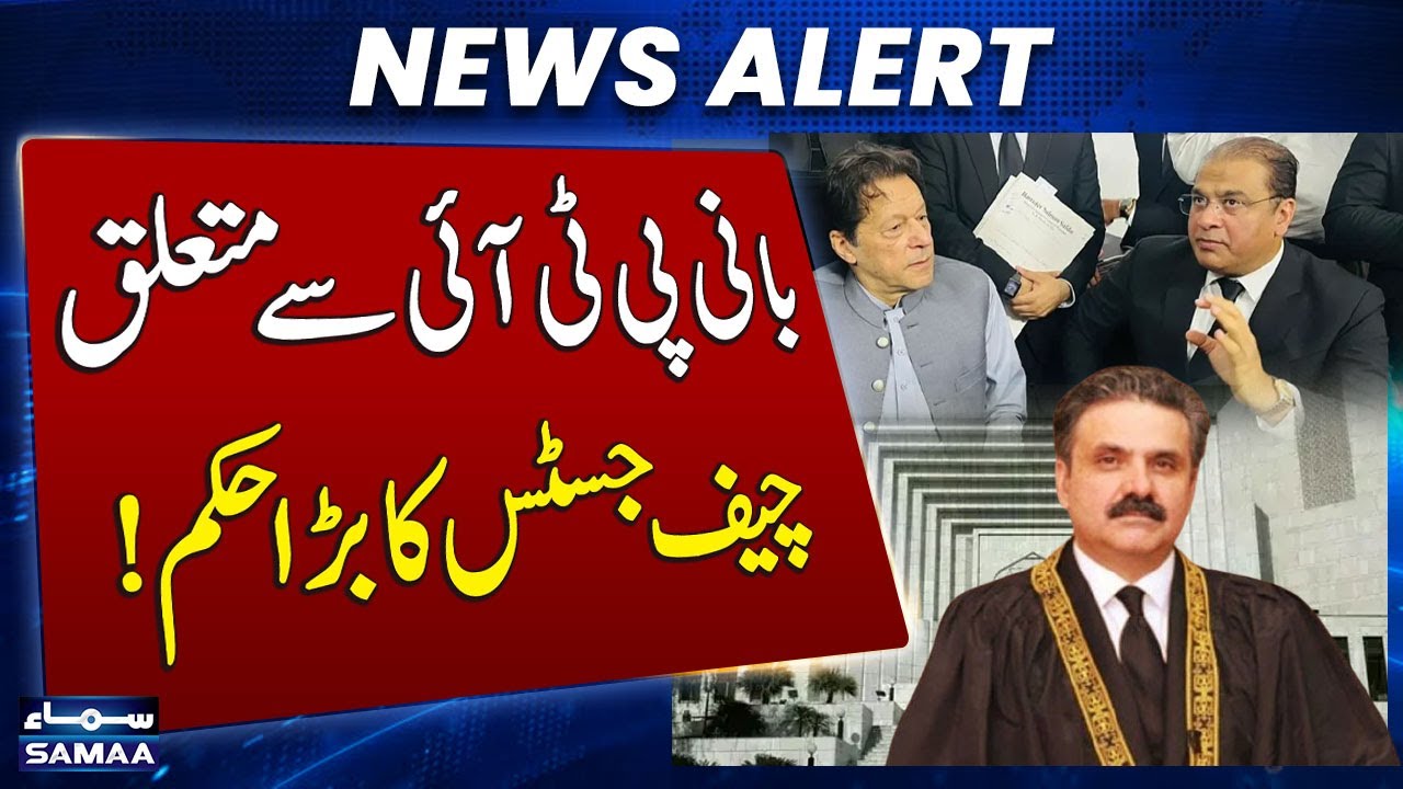 Supreme Court Allows PTI Lawyer Salman Safdar to Meet Imran Khan Today | SAMAA TV