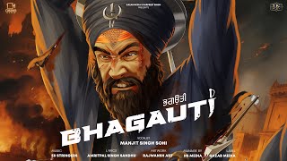 Bhagauti Manjit Singh Sohi | E8 Stringers | Amritpal Singh Sandhu | Gazab Media