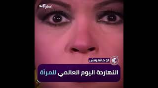 فيفي عبده مسلسل الحقيقة والسراب قومي يابت