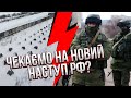 🔴Щось коїться! Україна будує НОВУ ЛІНІЮ ОБОРОНИ біля Білорусі. РФ запустила атаки. Буде наступ?