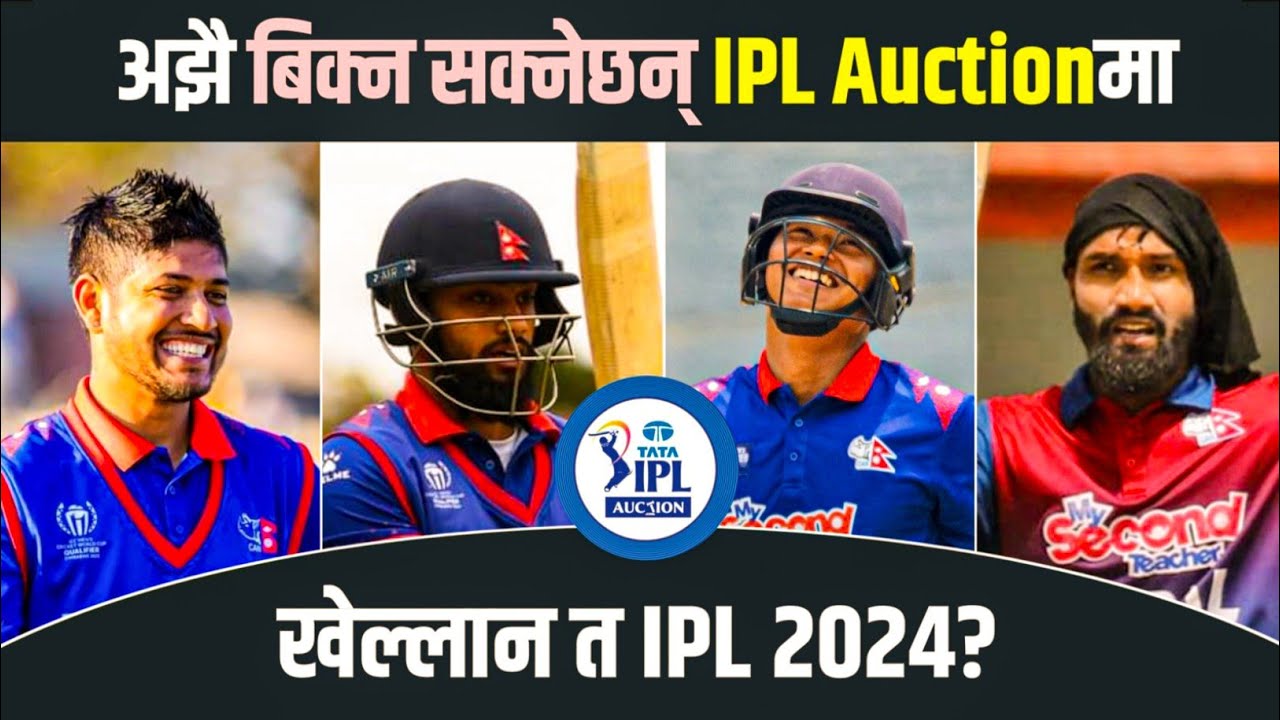 Nepali cricket players in IPL Auction 2024 Live | Dipendra Singh Airee ...