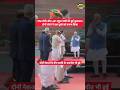 Meeting held between PM Modi and LoP Rahul Gandhi! Both greeted each other with a 'Pranam'.#politics