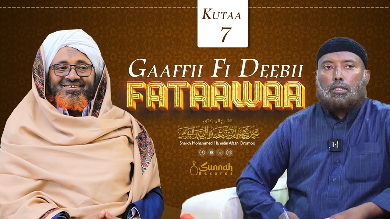 Gaaffii Fi Deebii (Fataawaa) || Kutaa 7 || Dr. Sheikh Mohammed Hamidin