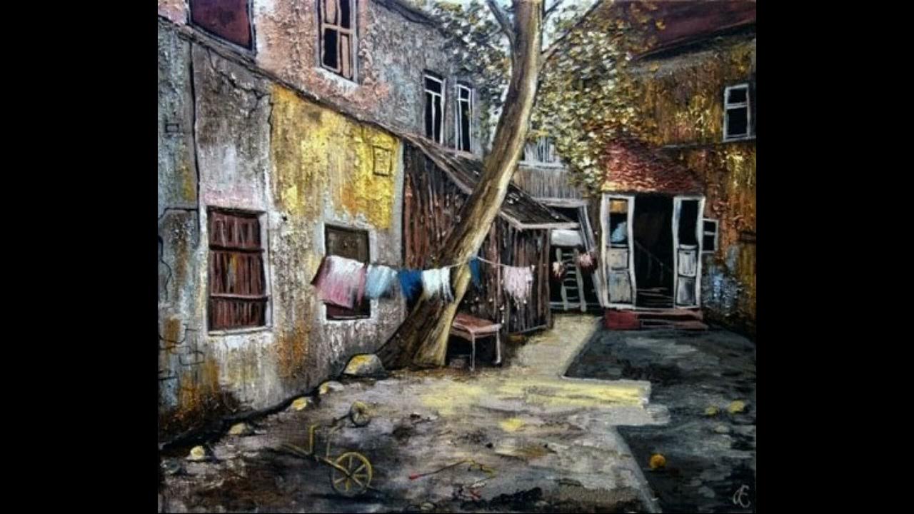 старый двор слова