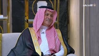 مهرجان الجميد والسمن