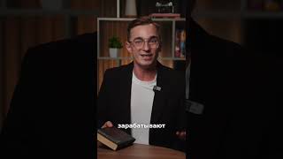 Почему дарят деньги на свадьбу в долларах?!#ведущий #ведущиймосква #свадьба #свадьбаминск