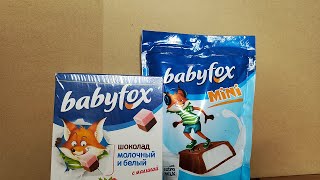 Как же я люблю BabyFox  Смотр шоколадки